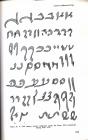 thumbs/yadani_jewish_scripts_15th_cursive.png.jpg